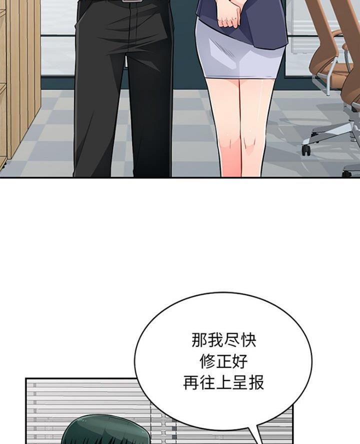 第85话11