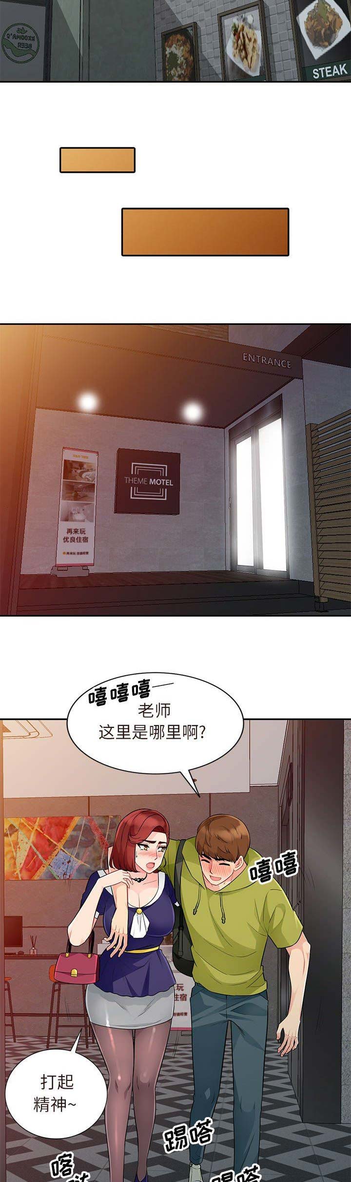 第49话3