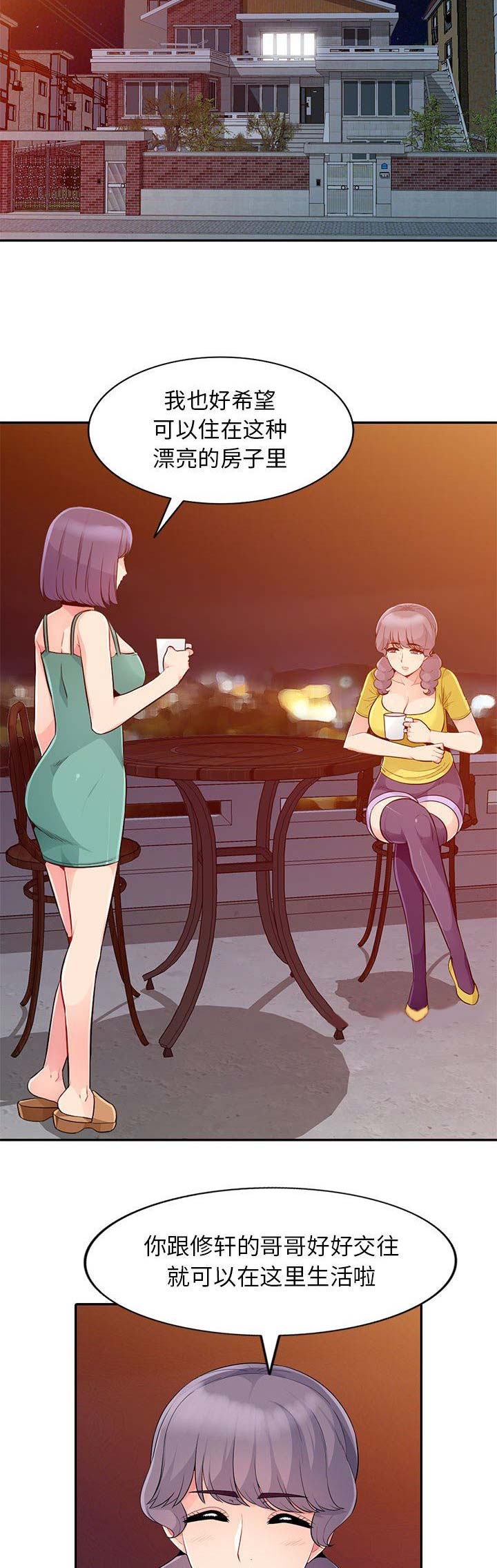 第43话12