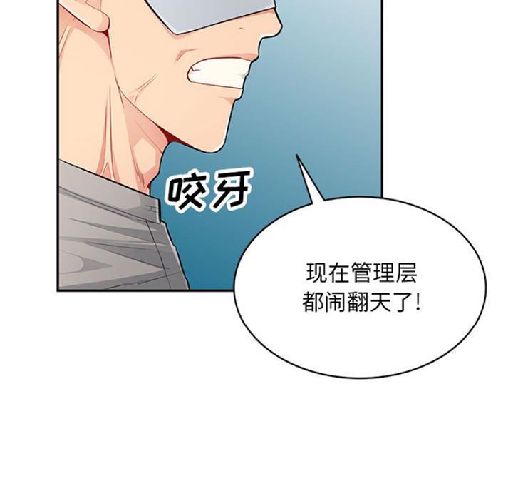 第83话21