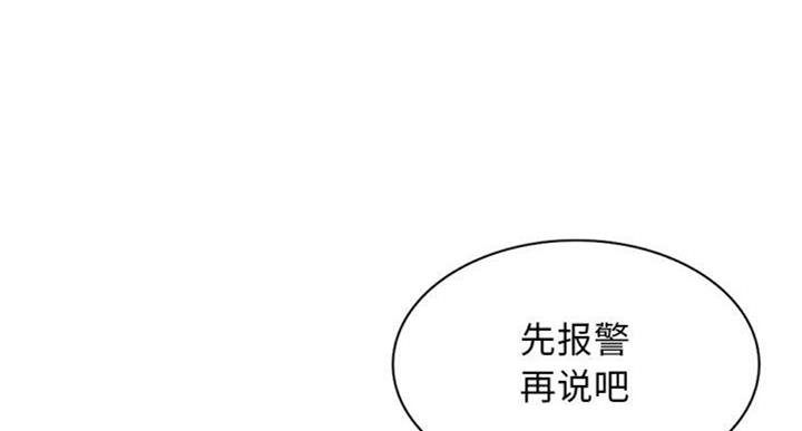 第81话7