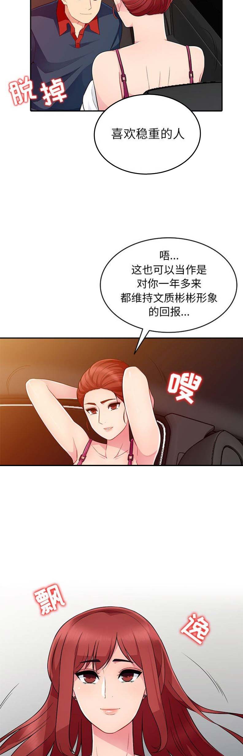 第9话13