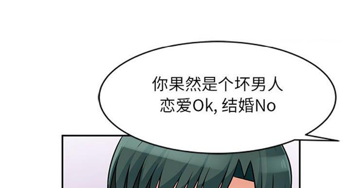 第74话29