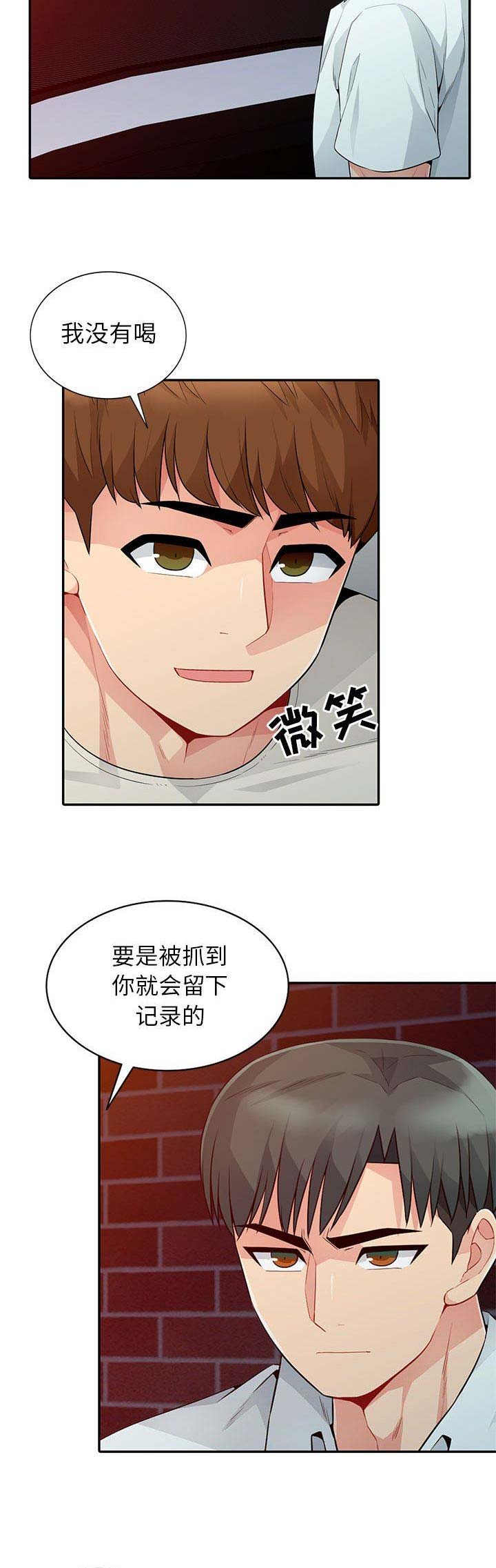 第42话11