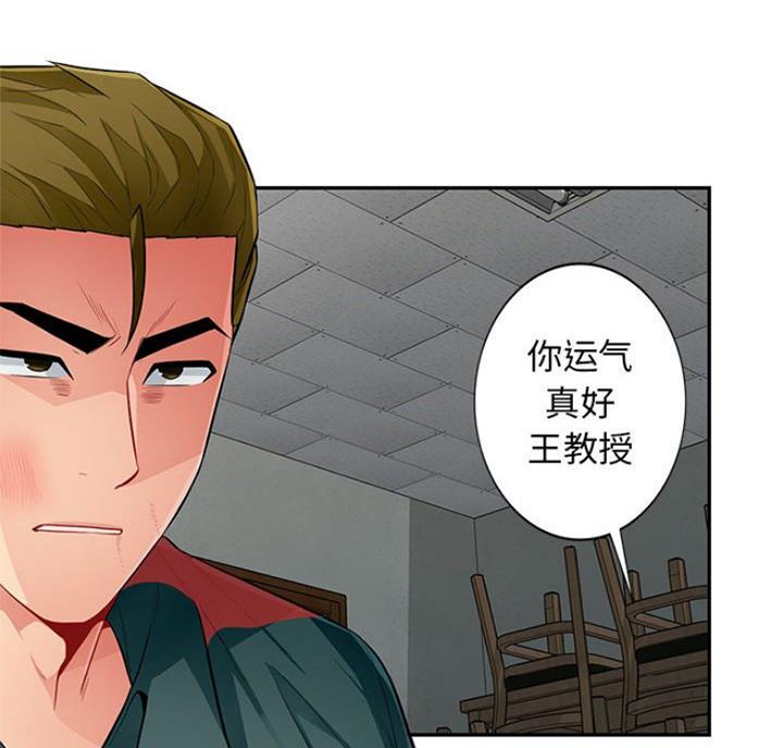 第84话71