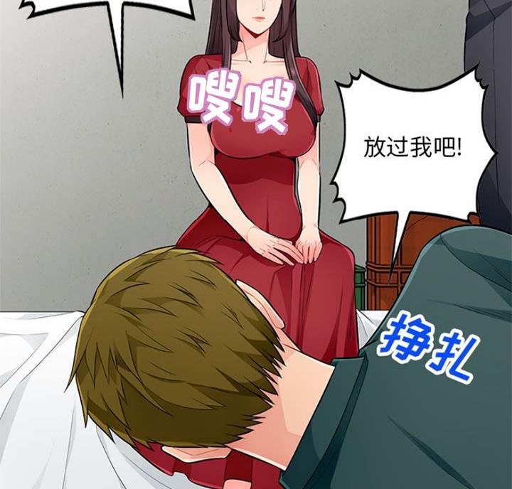 第83话51
