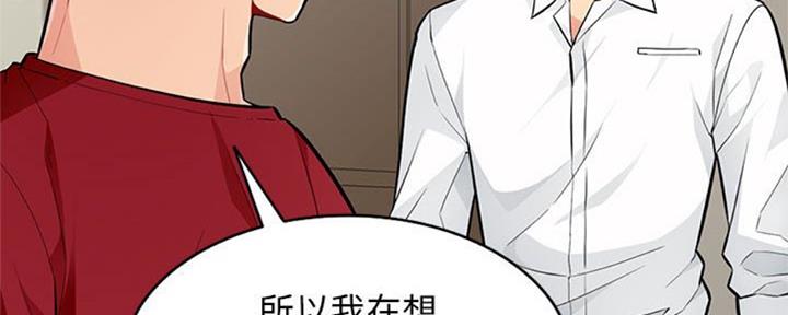 第79话93
