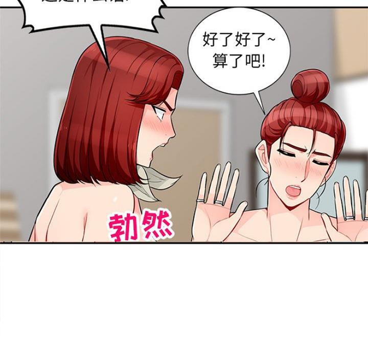 第84话52
