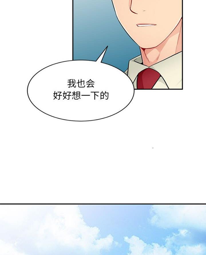 第85话8