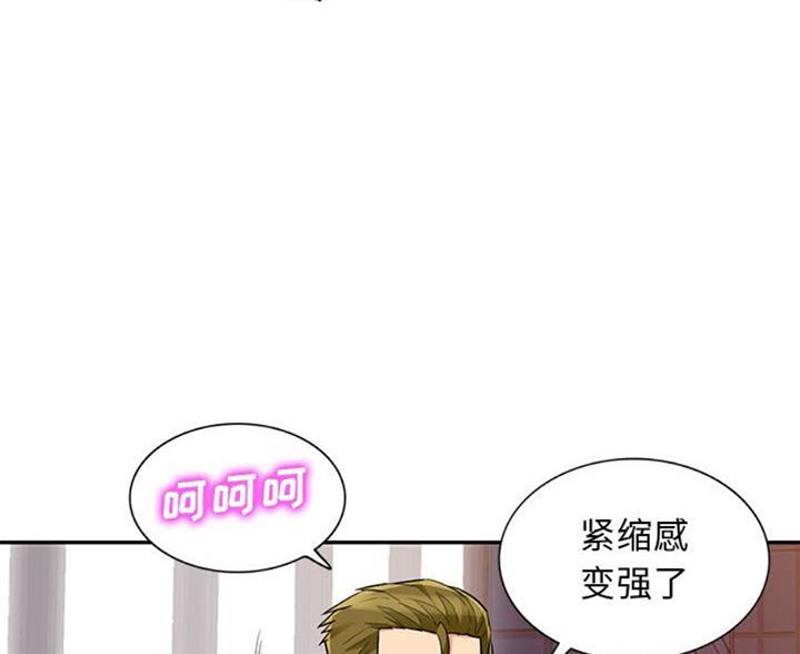 第82话78