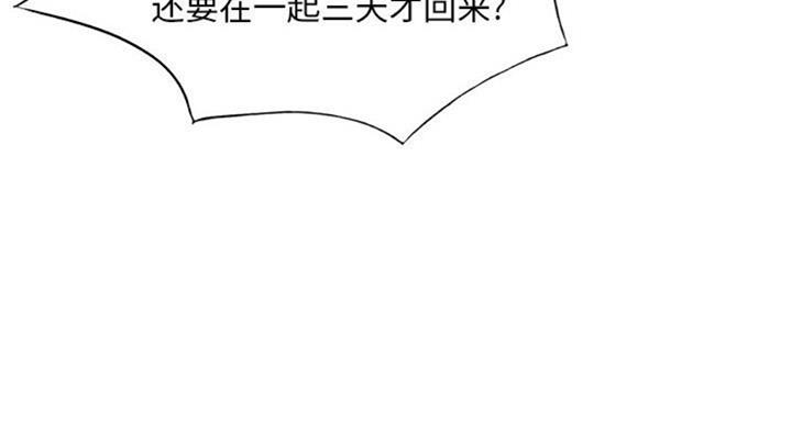 第81话52