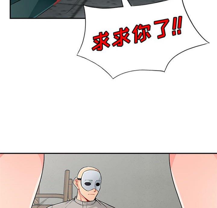 第84话8