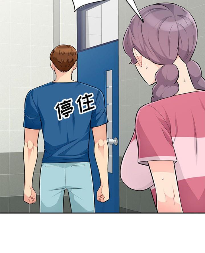 第86话12