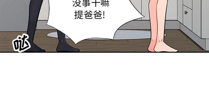 第81话114