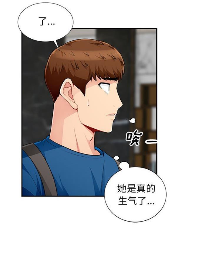 第85话4