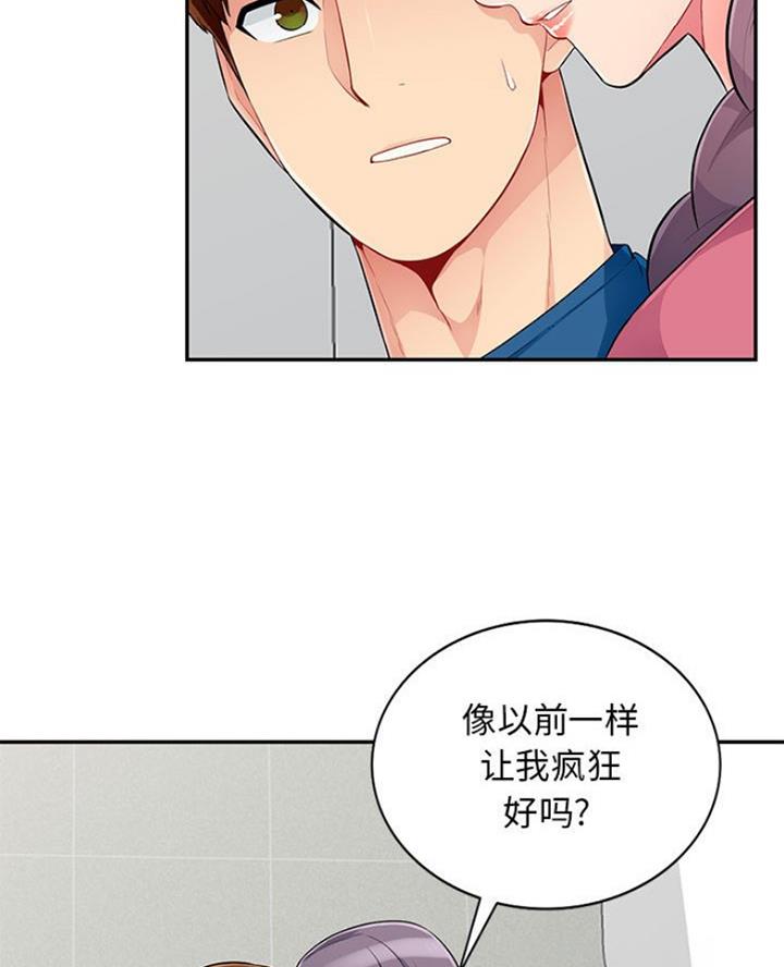 第85话64