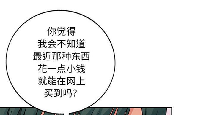 第74话8