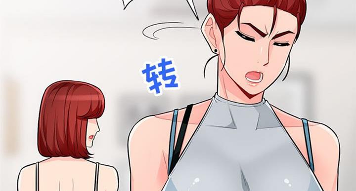 第81话119