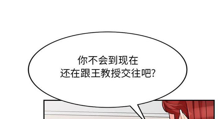 第81话98