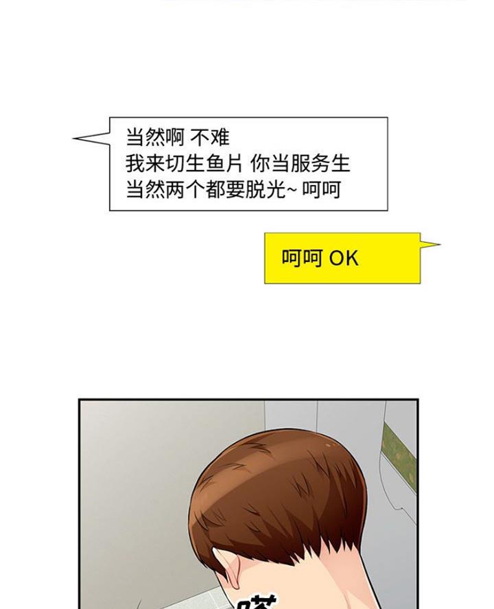 第85话46