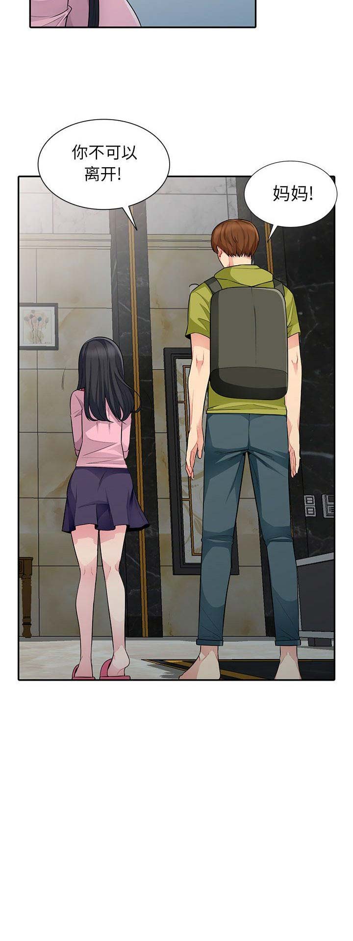第29话10