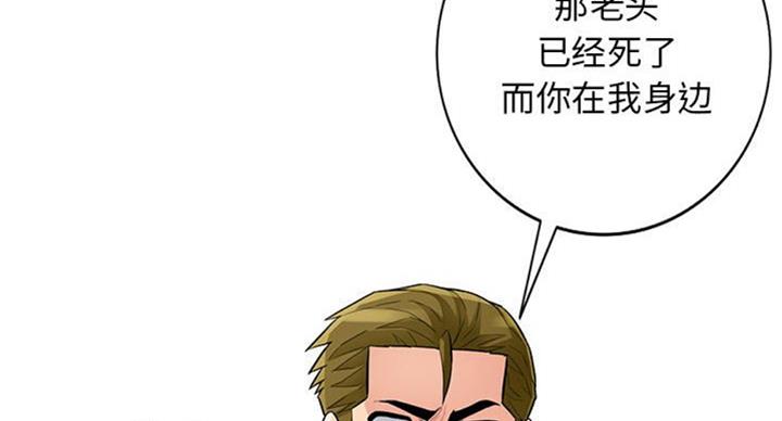 第75话60