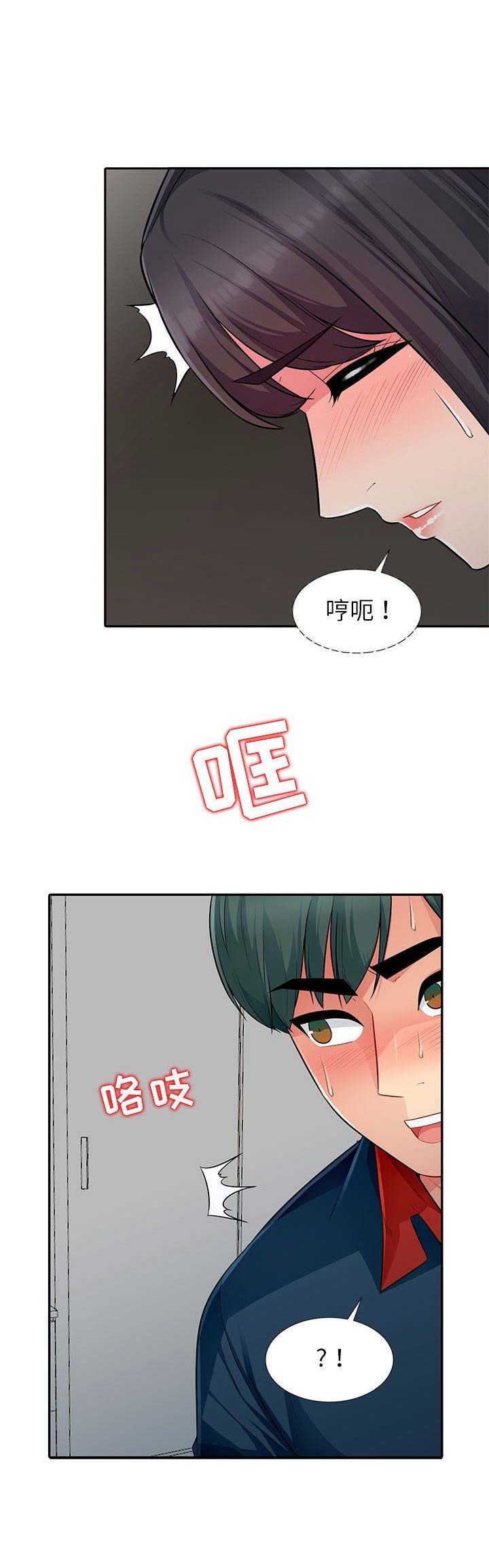 第13话9