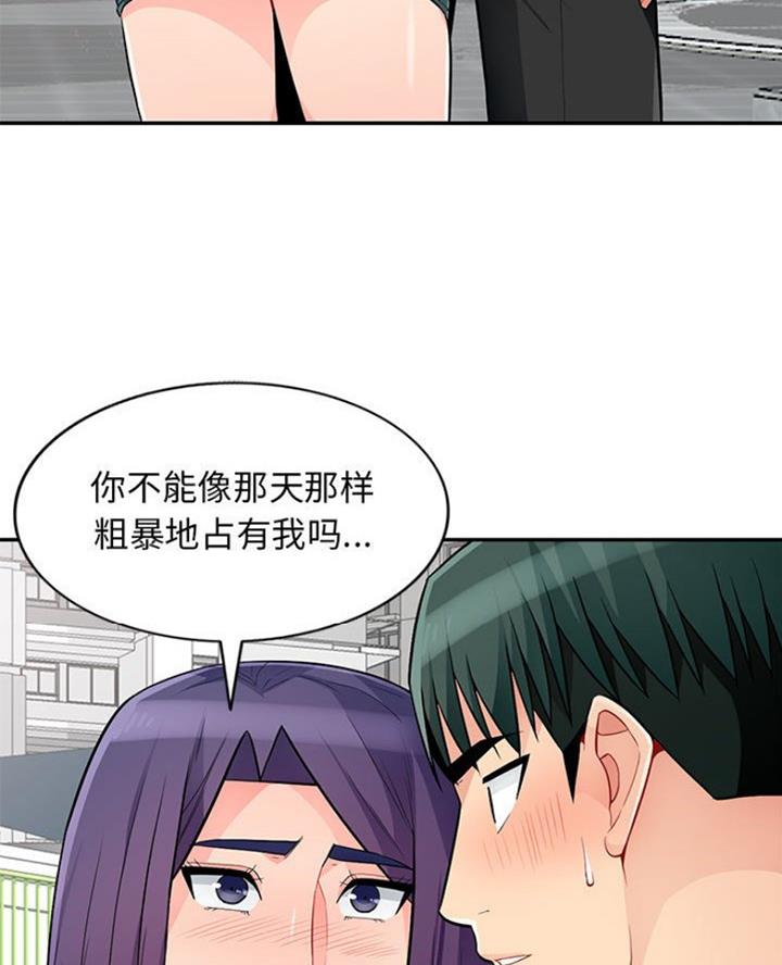 第85话24