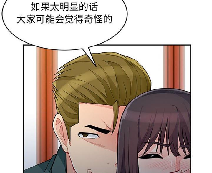 第82话71
