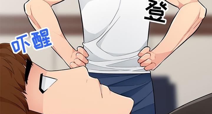 第81话137