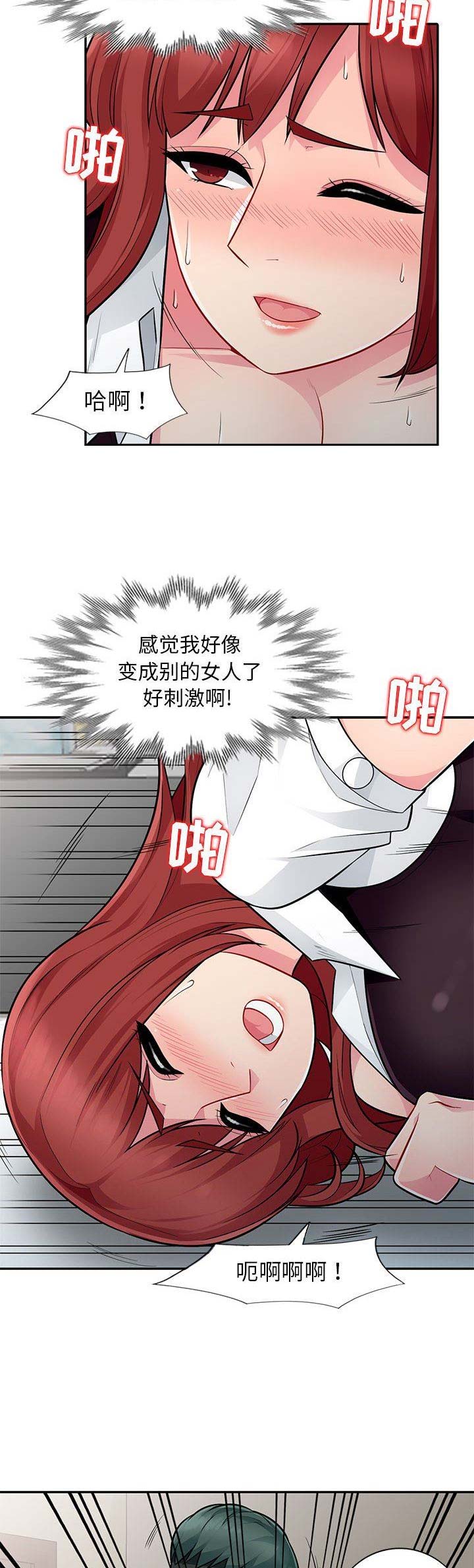 第14话6