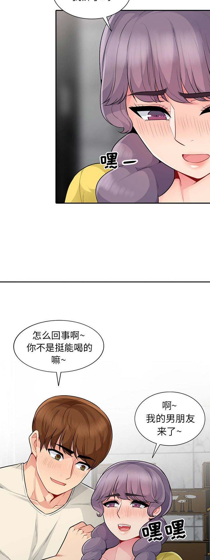 第40话6