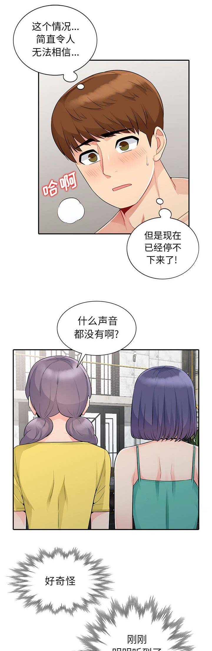 第45话0