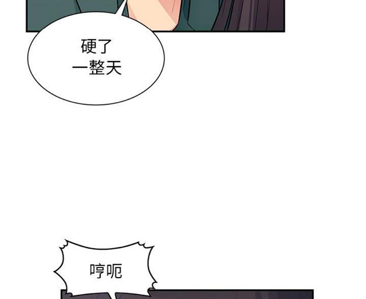 第82话57