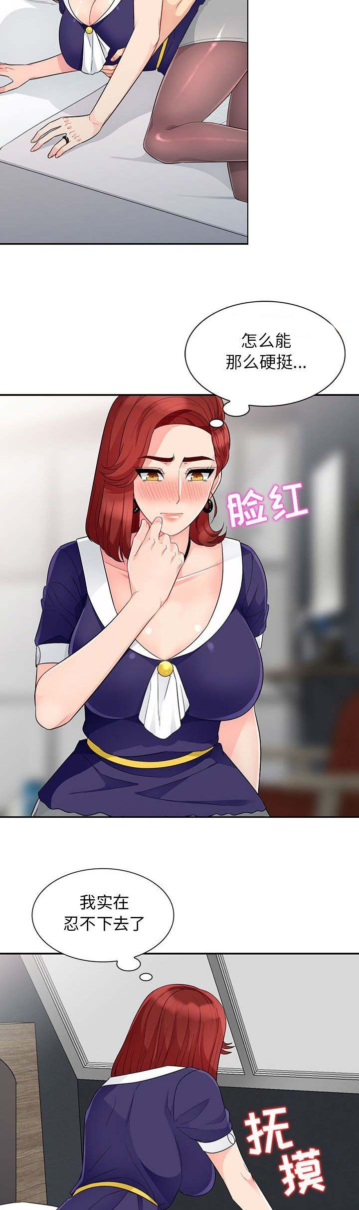 第49话14