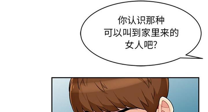 第81话147