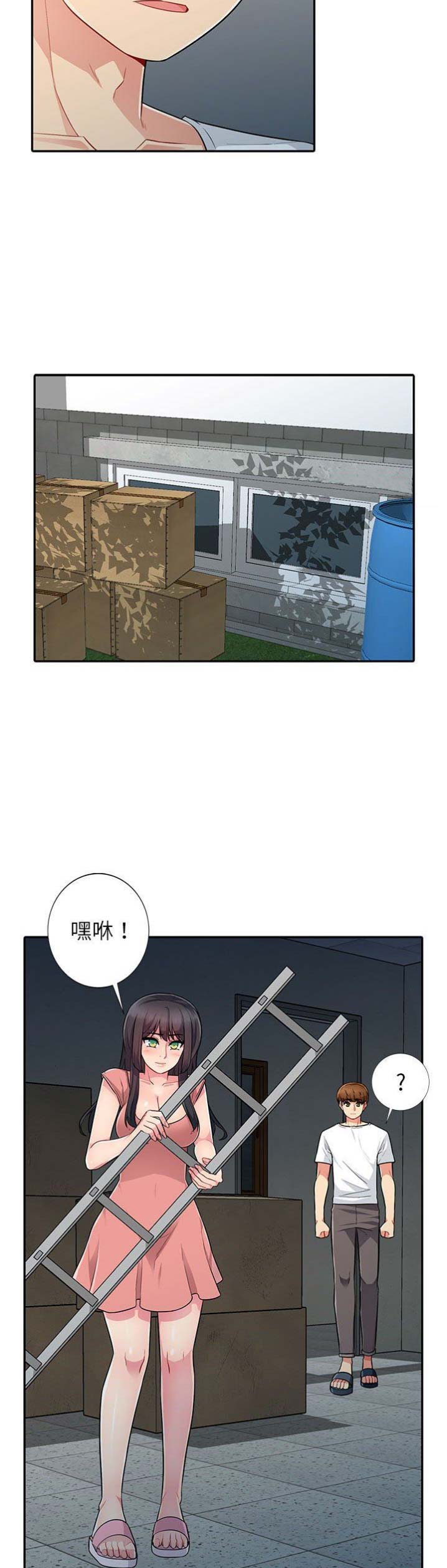 第17话6