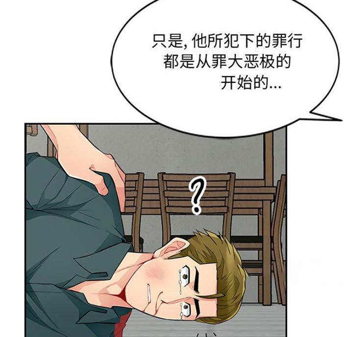 第84话16