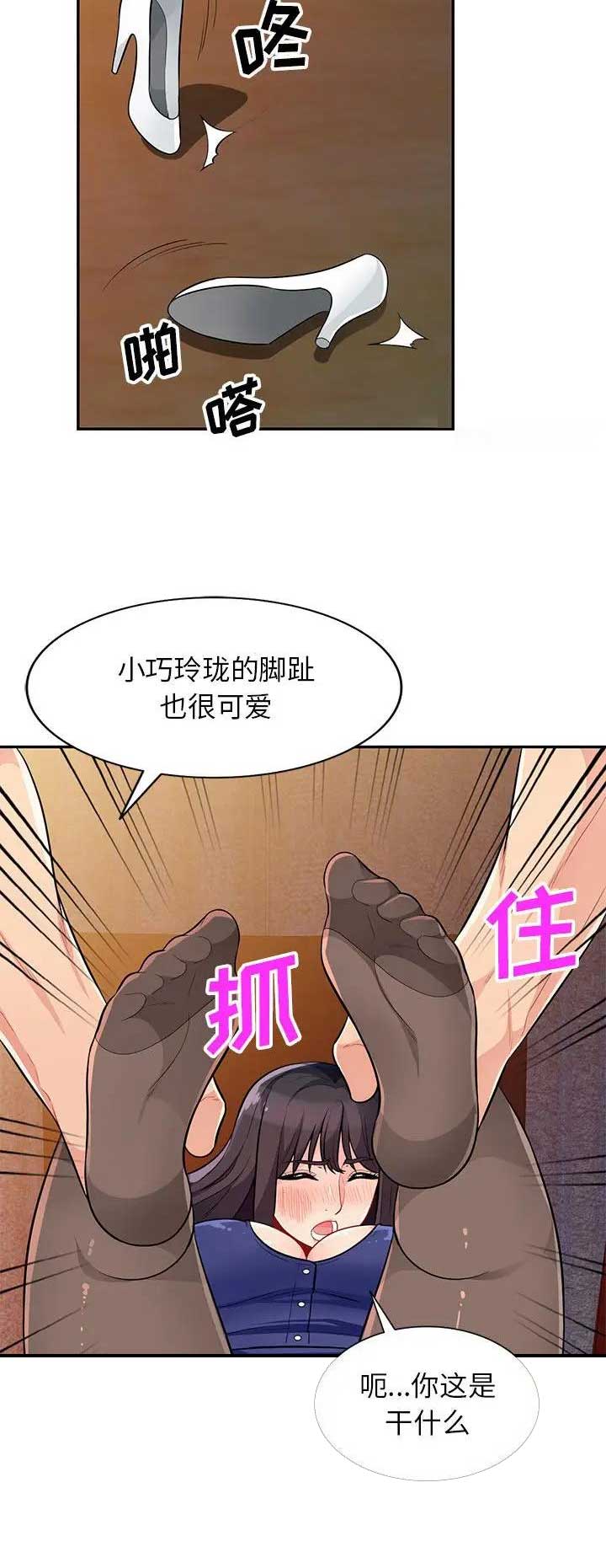第67话2