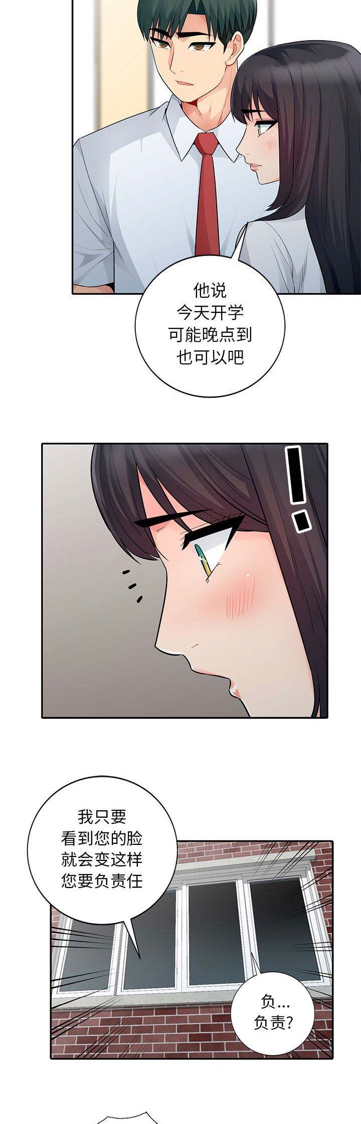 第46话13