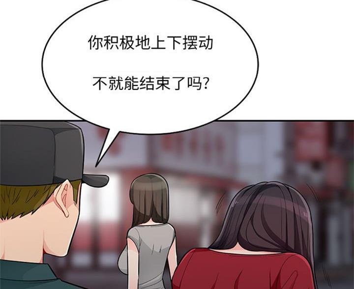 第82话86