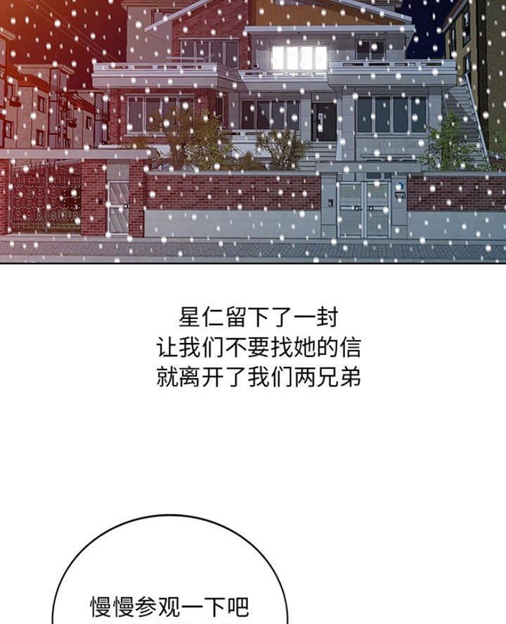 第86话33