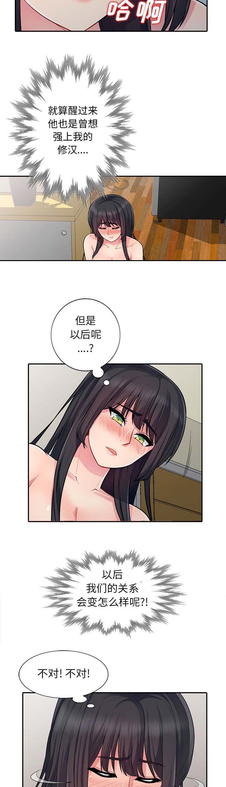 第26话4