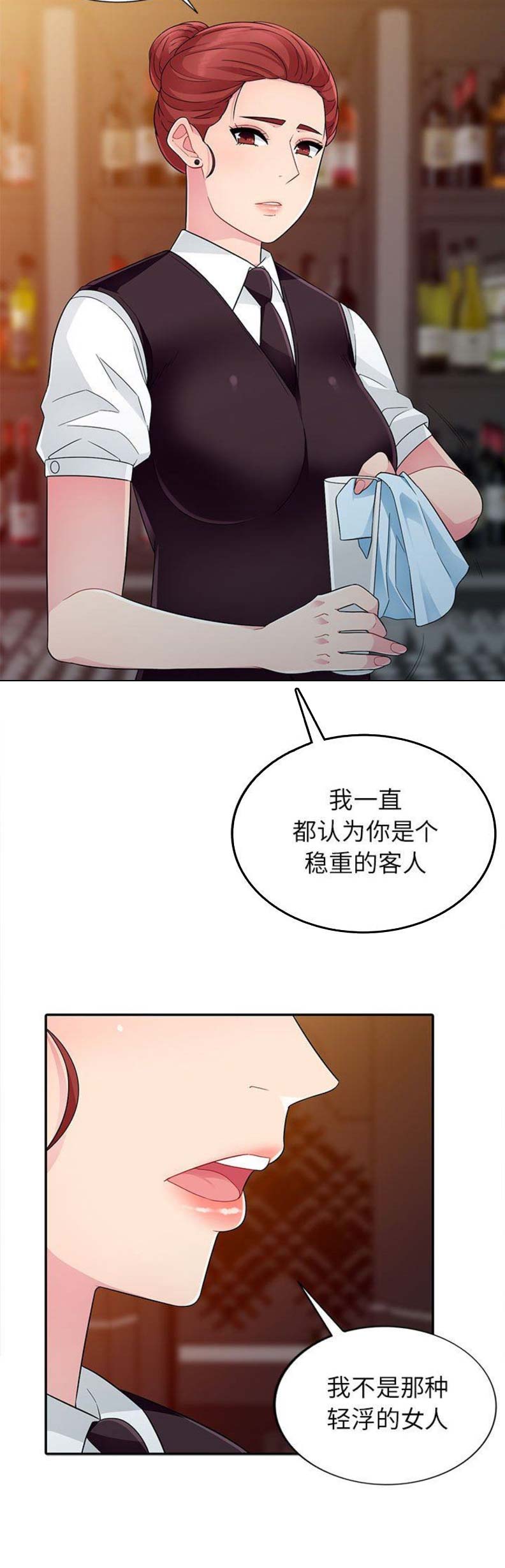 第9话10
