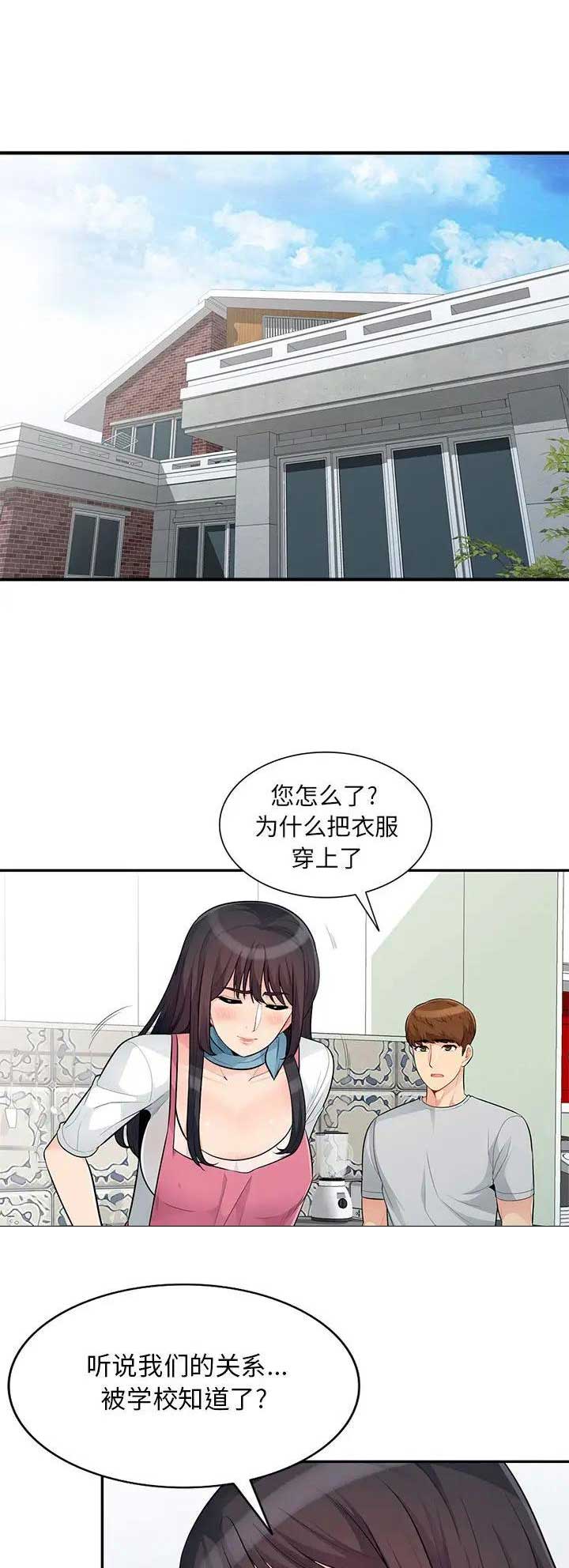 第56话11
