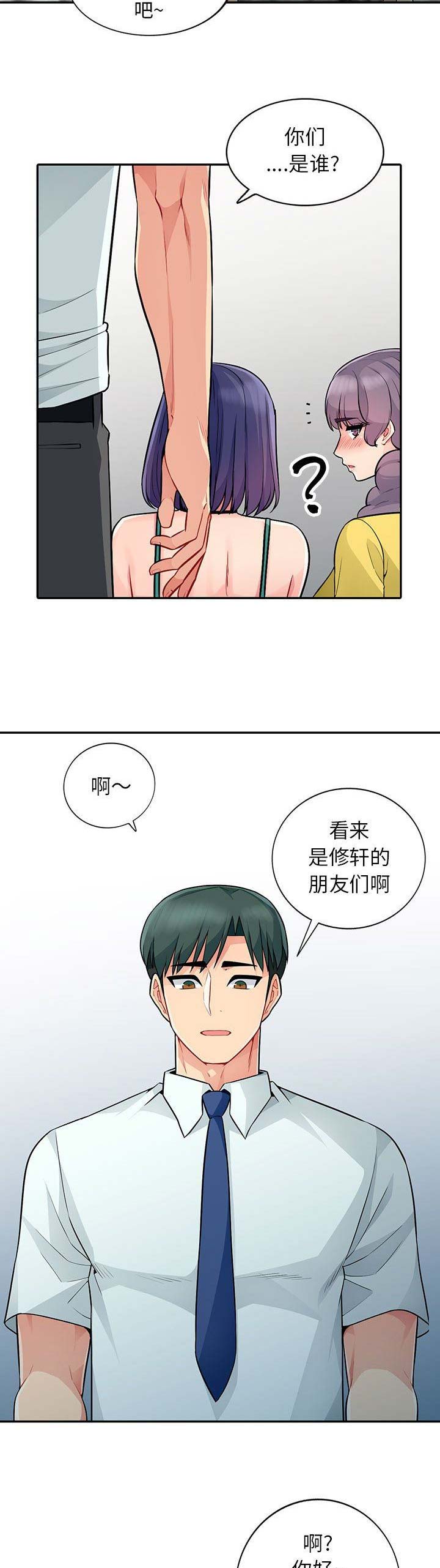 第37话5
