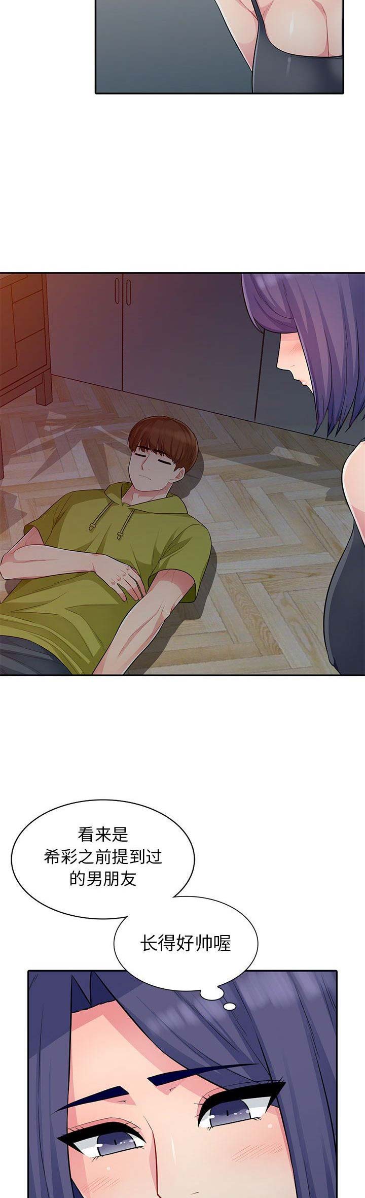 第23话1