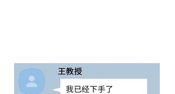 第74话14