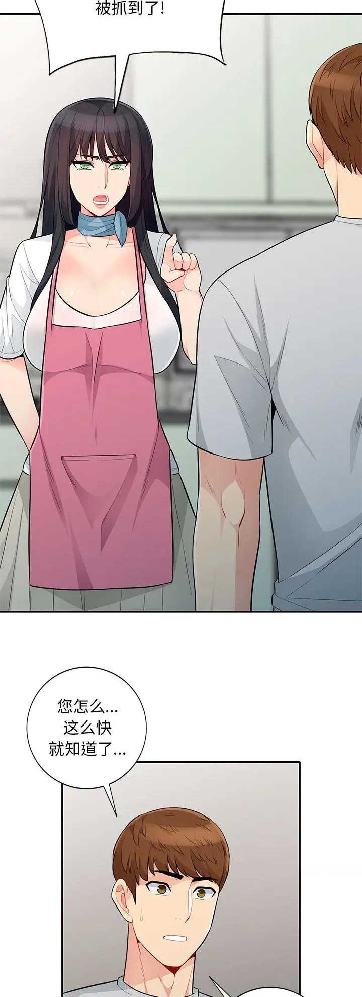 第56话13