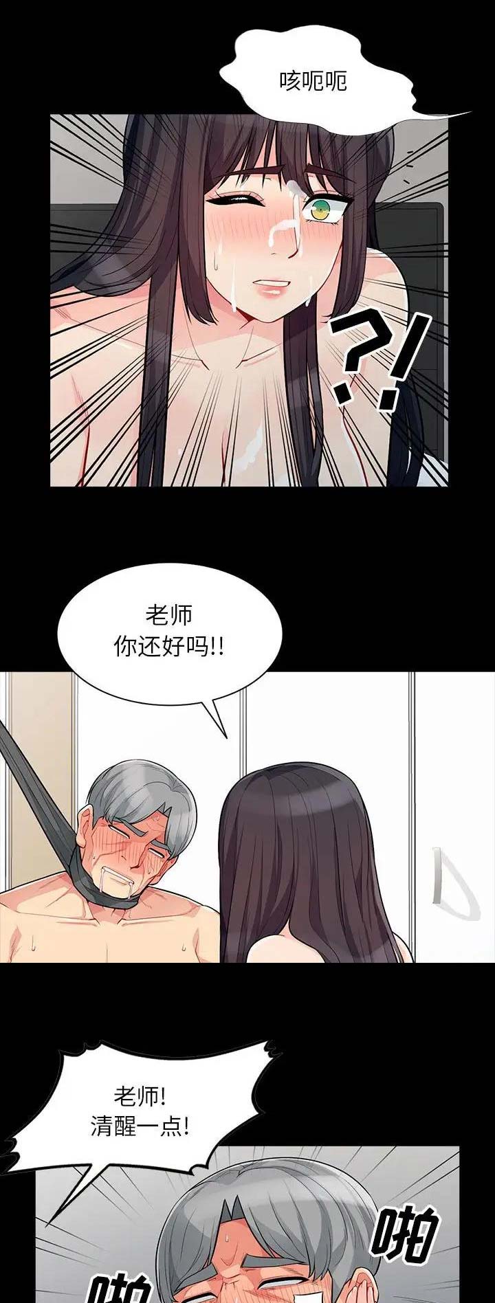 第53话11